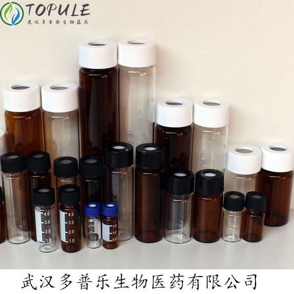 375823-41-9    托珠單抗   TocilizuMab