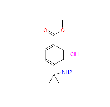CAS：1014645-87-4，4-(1-氨基環(huán)丙基)苯甲酸甲酯鹽酸鹽 