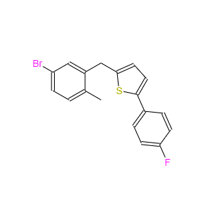 CAS：1030825-20-7，2-(甲基-5-溴卞基)-5-(4-氟苯)噻吩 