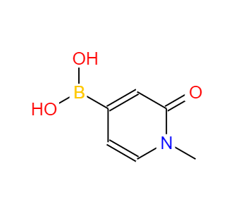 CAS：1351413-50-7，(1-甲基-2-氧代-1,2-二氫吡啶-4-基)硼酸