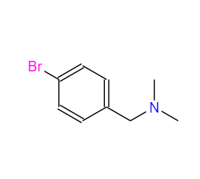 CAS：6274-57-3，4-溴-N,N-二甲基芐胺 